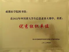 爱游戏官方-前进之鹰对埃因霍温
